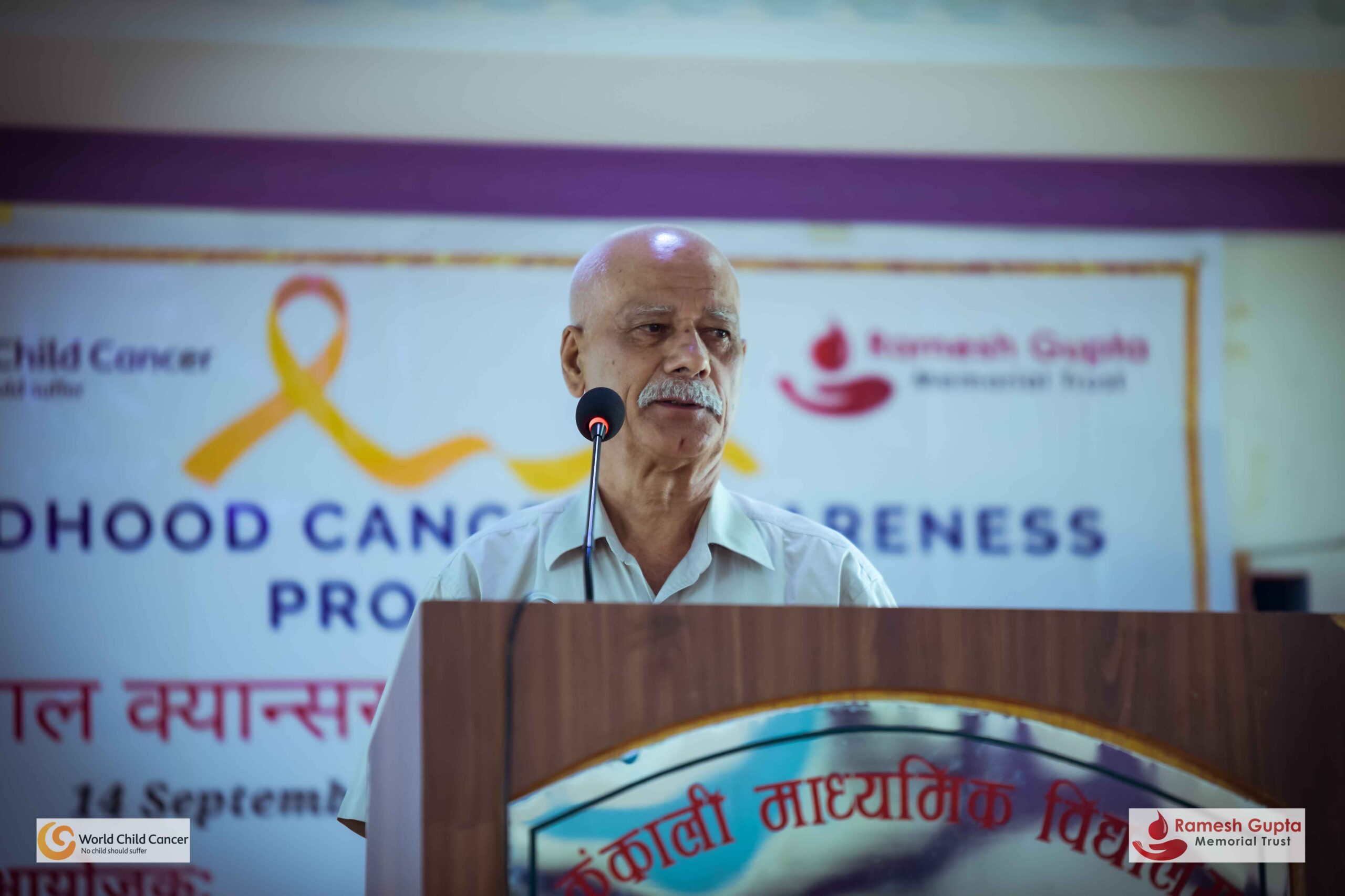 Hosted Community Awareness Program Partnering with Kankali School, Kanti Children’s Hospital